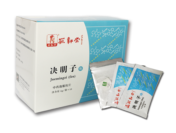 JueMingZi (powders)