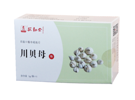 ChuanBeiMu (powders)