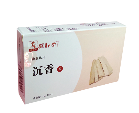 ChenXiang (powders)